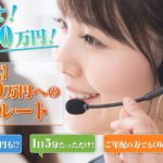 月収30万への確定ルート|石田兼続(いしだかねつぐ)は詐欺副業!?口コミを徹底調査!