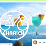 【チャリッチ|水上葵(みずかみあおい)】は詐欺?!その特徴・評判・口コミについて徹底調査!