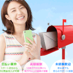 【副業ポスト|田島俊明(たじまとしあき)】は副業詐欺!?特徴・評判・口コミを徹底調査!