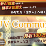 【ビーキャッシュ（B cash）｜ショウ・佐々木省吾（ささきしょうご）】は詐欺？！特徴・評判・口コミについて徹底調査！